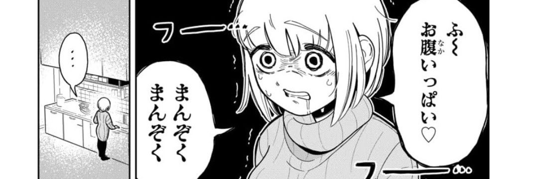 Ryotapooon's profile banner image
