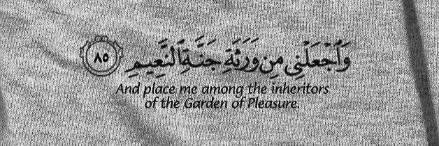 مسآفر ✈️ banner