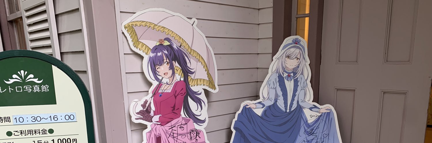 Hidepon0228's profile banner image