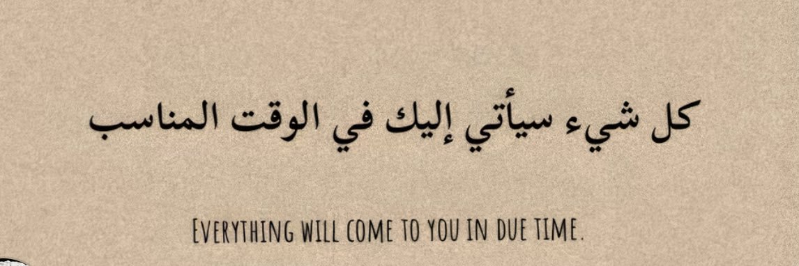 ittihadya_t's profile banner image