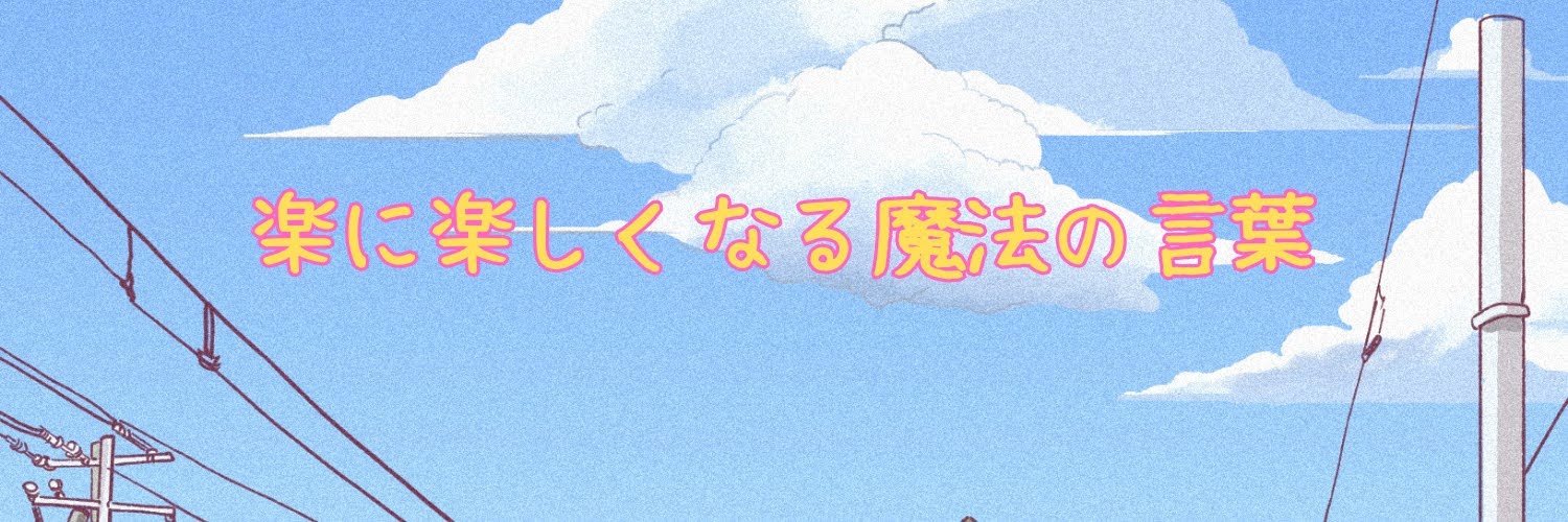 amekamen's profile banner image