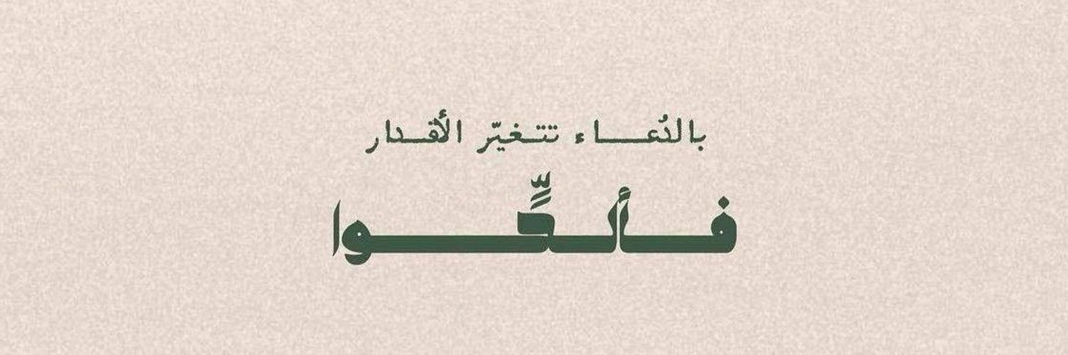 إبراهيم العتيبي banner
