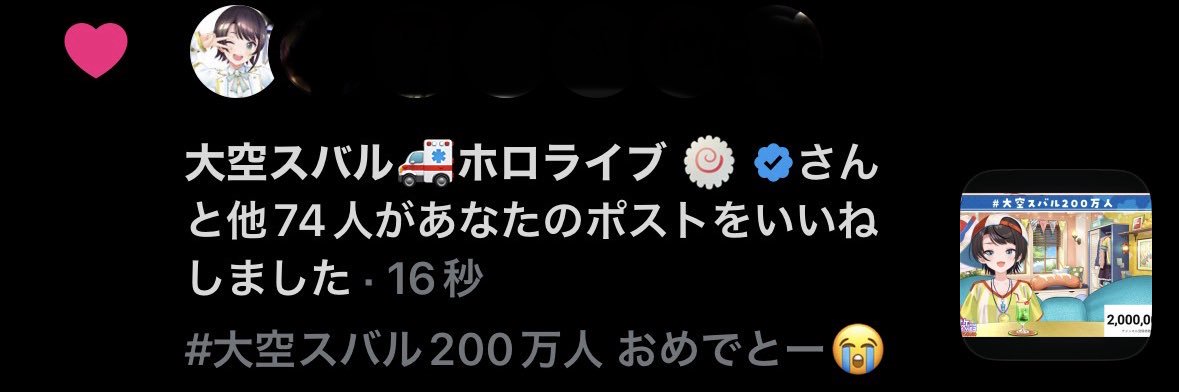 suke_3__'s profile banner image