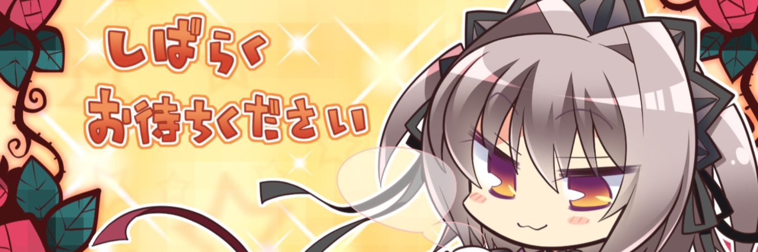 魚濡 banner