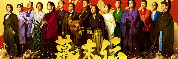 637090 Profile Banner