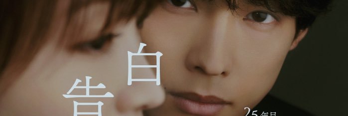 637090's profile banner image