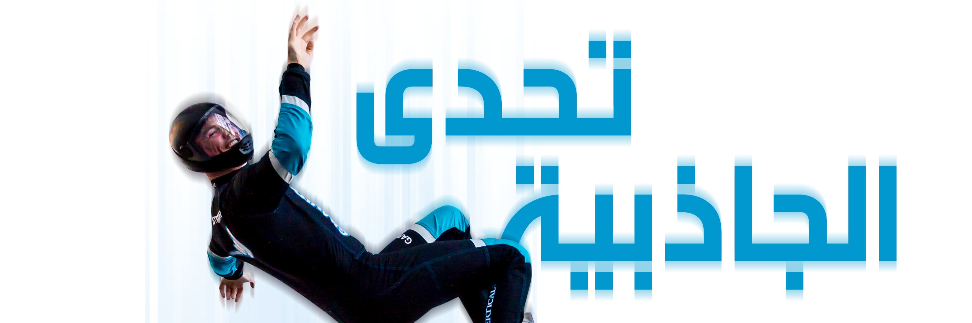 GRAVITYBAH's profile banner image