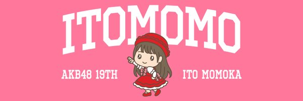 itomomostar Profile Banner