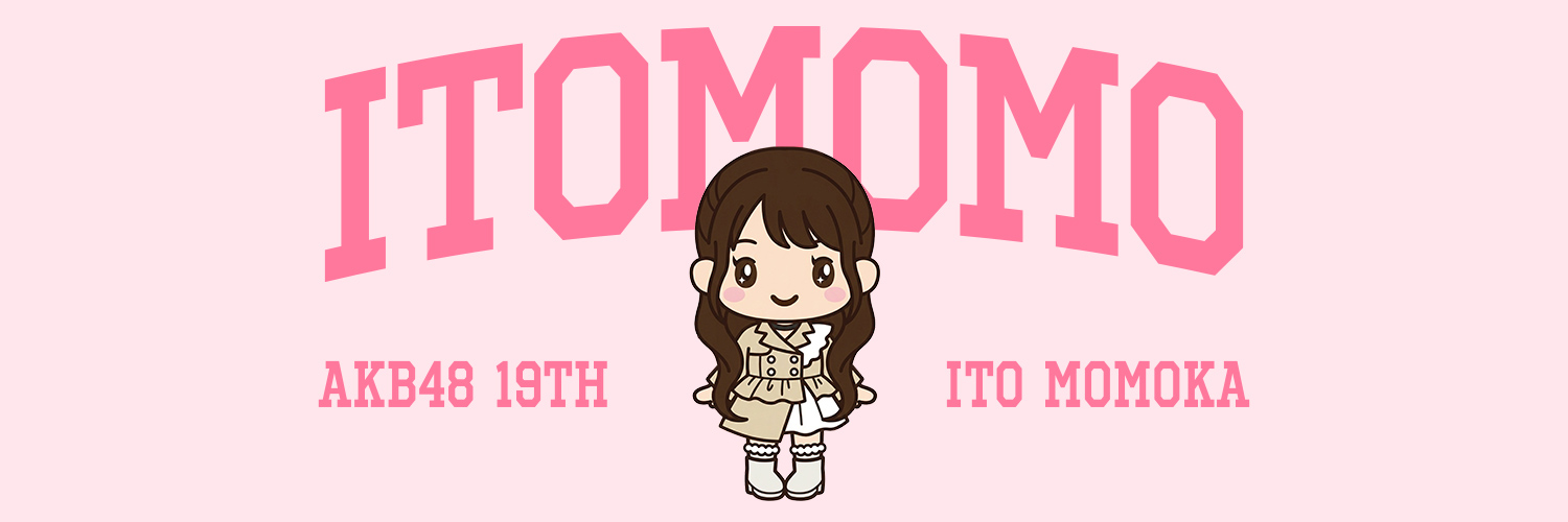 いとももスター🍑⭐️【AKB48 伊藤百花 まとめサイト】 banner