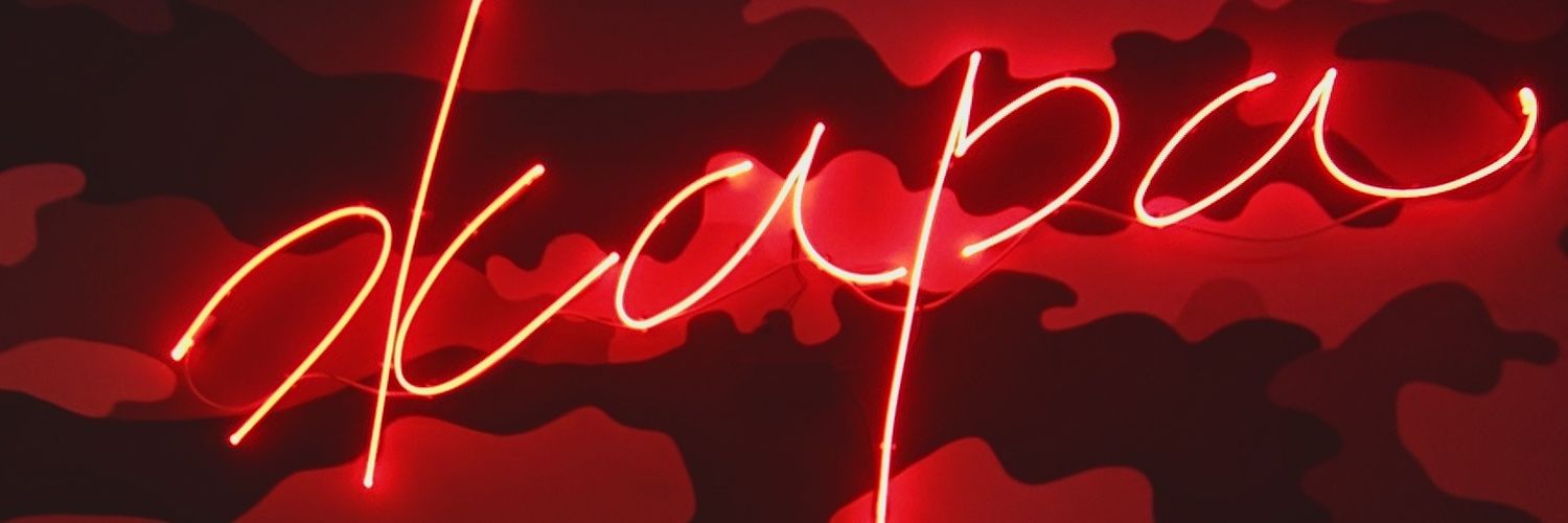 PafnUt1991's profile banner image