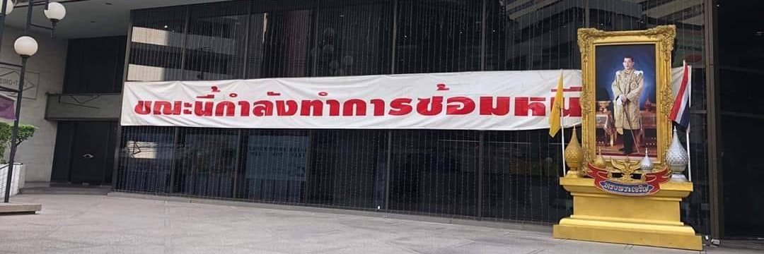 Kidmaiorkja III banner