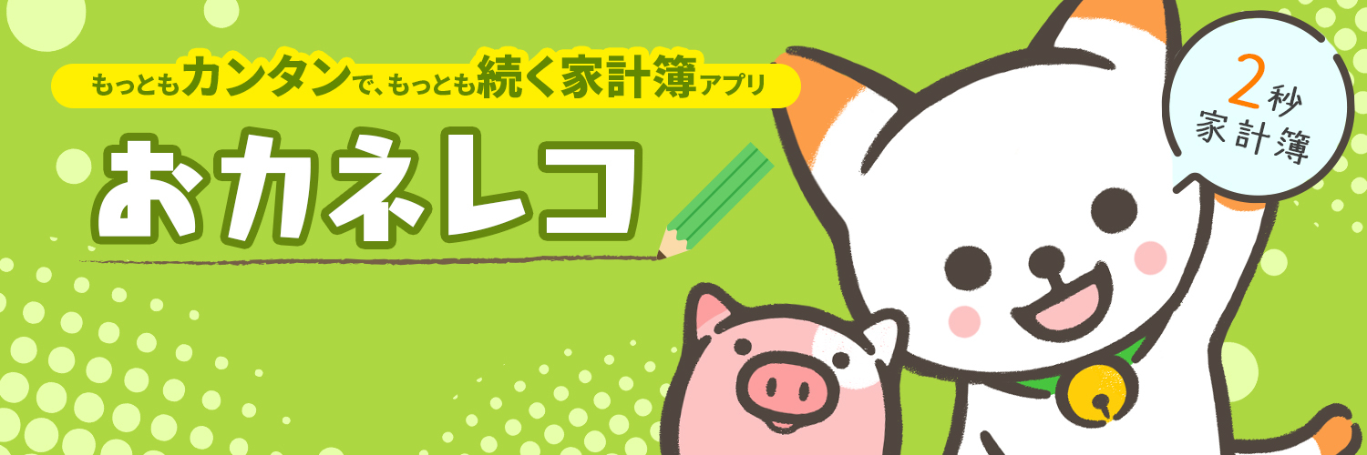 okanereco's profile banner image