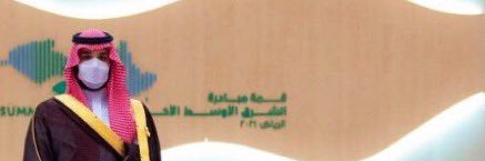 ابـو الولـيـد banner