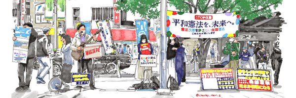 48daisyukai Profile Banner