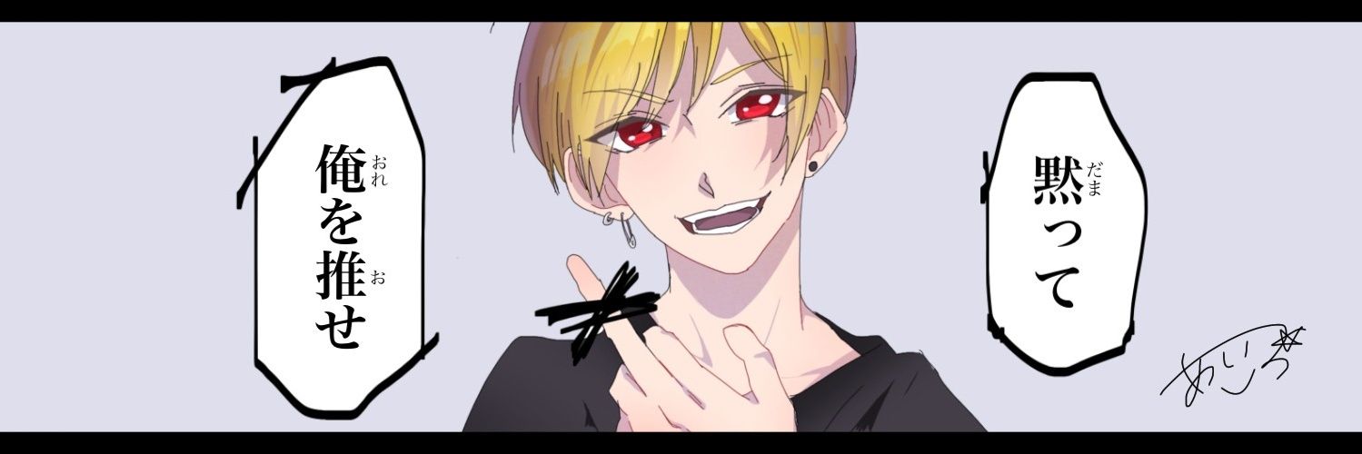 co87102's profile banner image