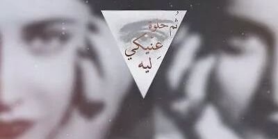 Hind_kh33's profile banner image