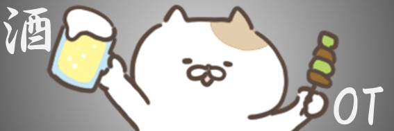 酒OT banner