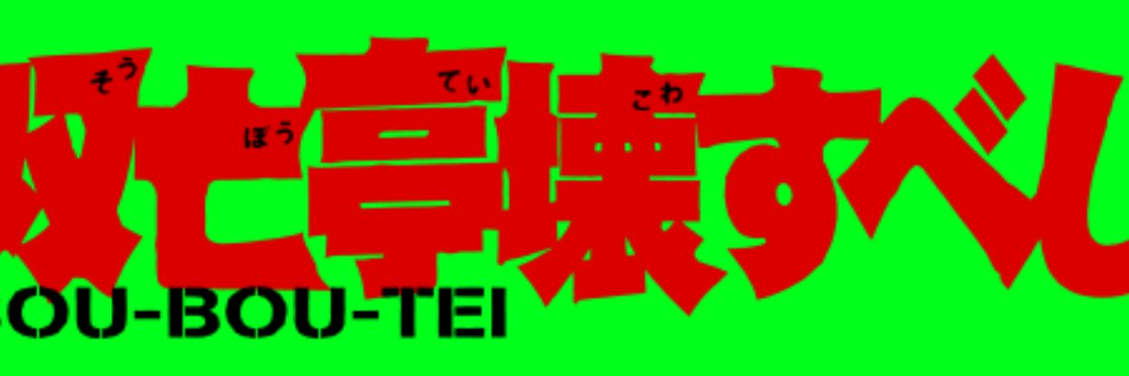 _unknown_joe_'s profile banner image