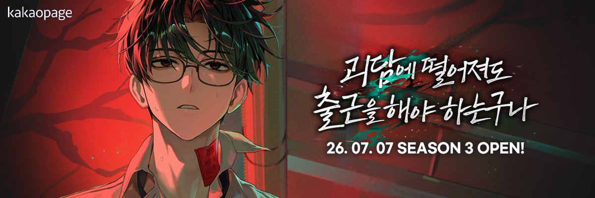 아르네 banner