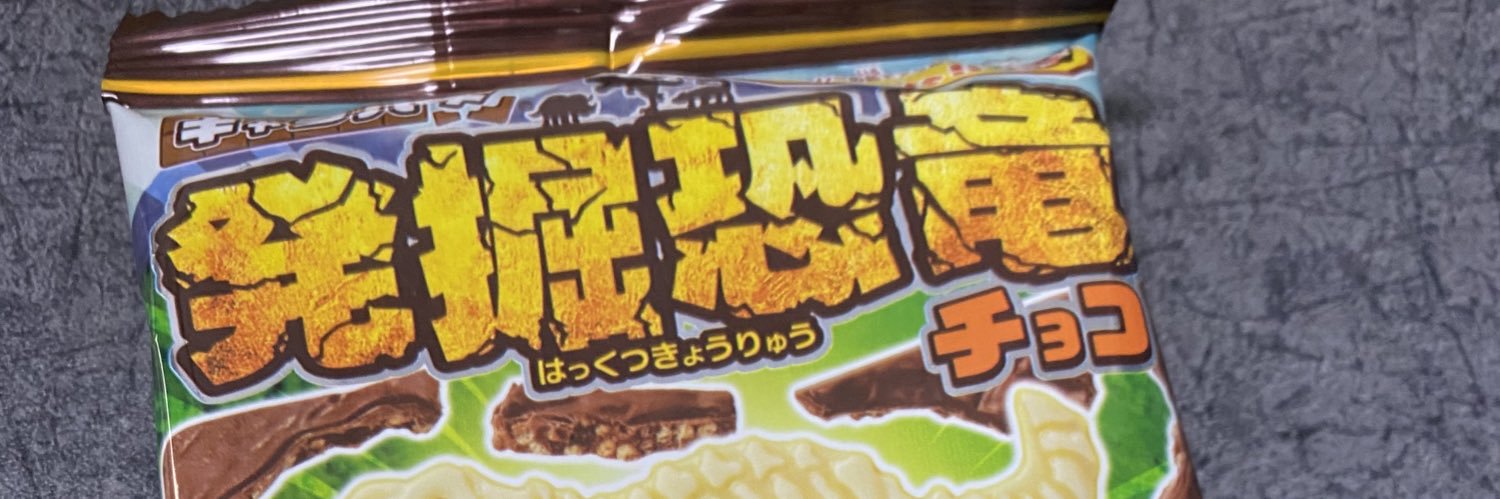 puteranodon09's profile banner image