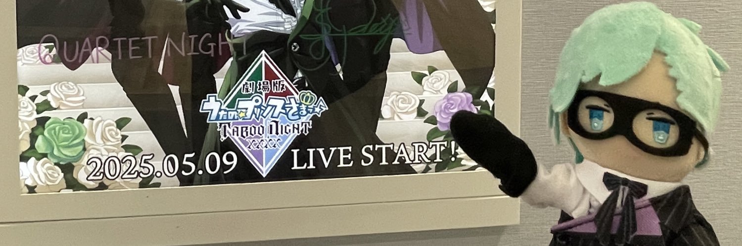 ⭐️kasumi⭐️ banner