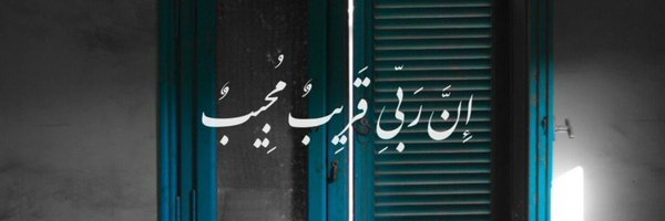 al_3teeq Profile Banner