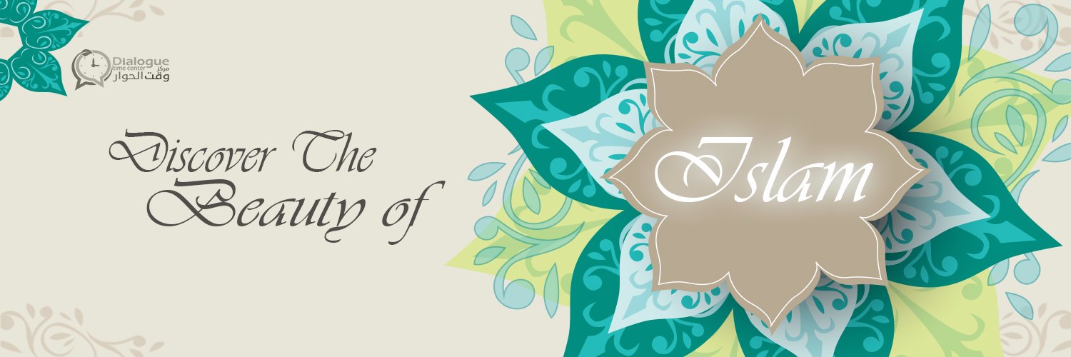 About Islam banner