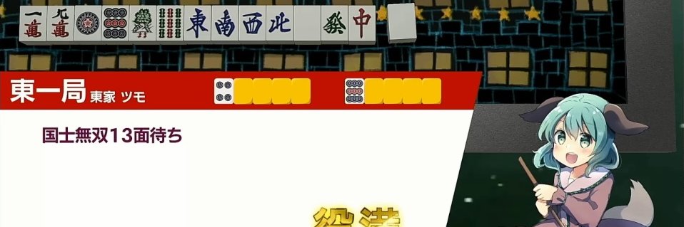 こだま@麻雀・ゲーム系 banner
