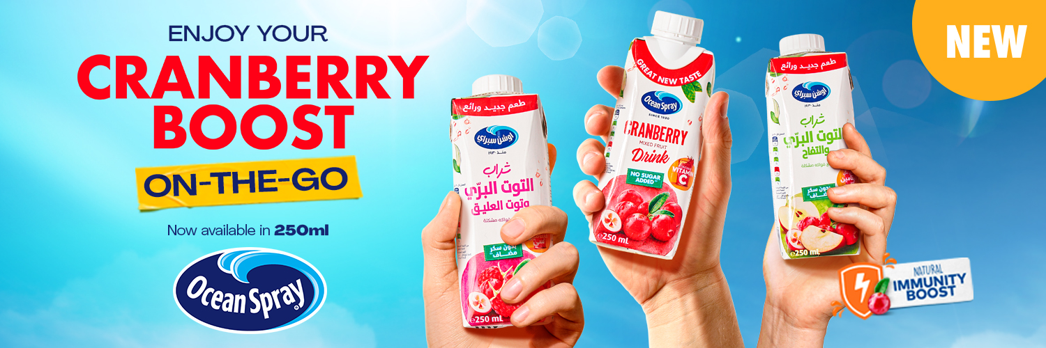 OceanSpray_ME's profile banner image