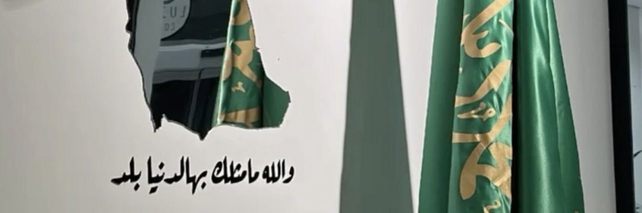 abokaild2030's profile banner image