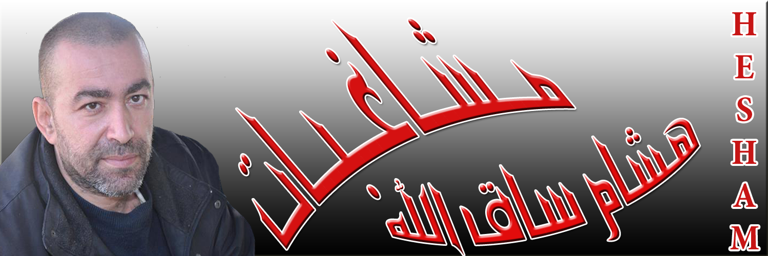 hskalla1's profile banner image