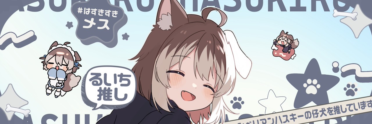 exlya's profile banner image