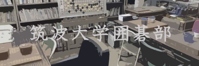 tkb_igo's profile banner image