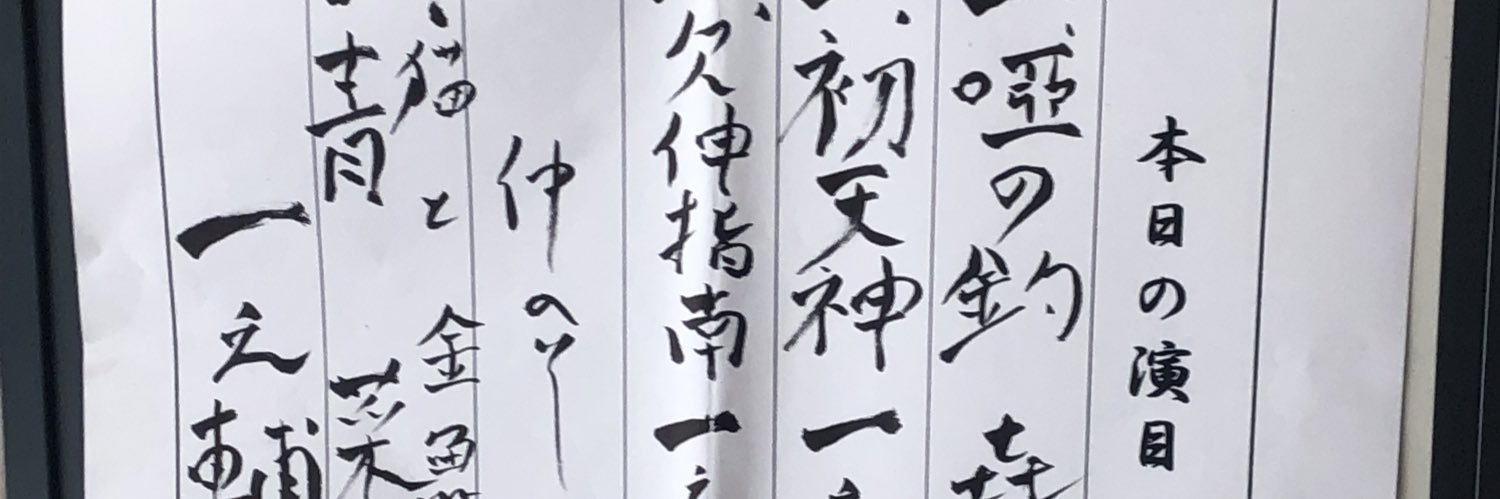 pchan08080's profile banner image