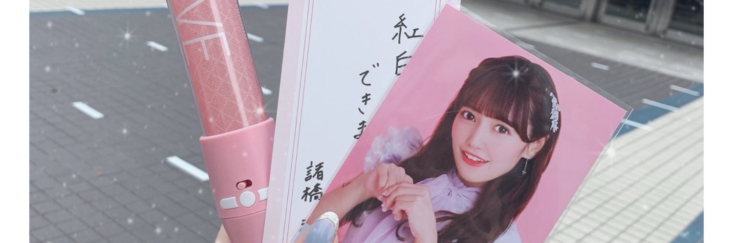 るーちゃん ୨୧ banner