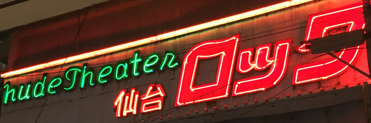 _COZIER's profile banner image