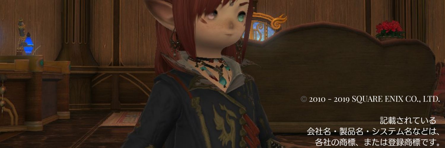 Eringium＠Yoshihiro banner