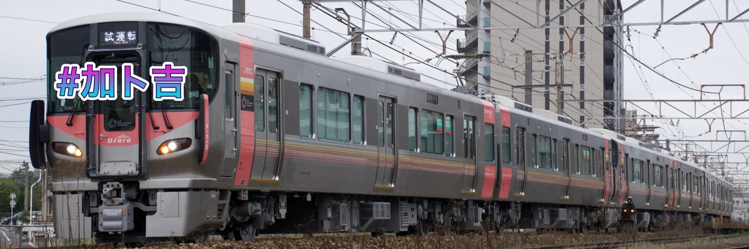 しめさば(加ト吉) banner