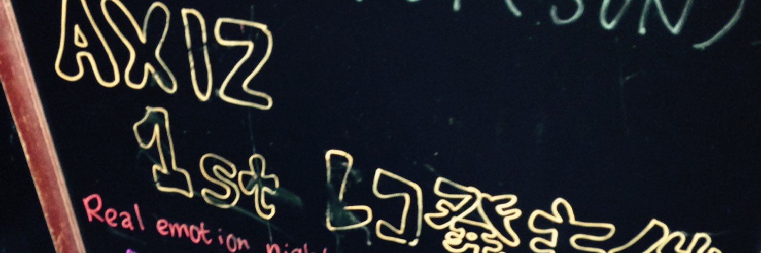 shilera327's profile banner image