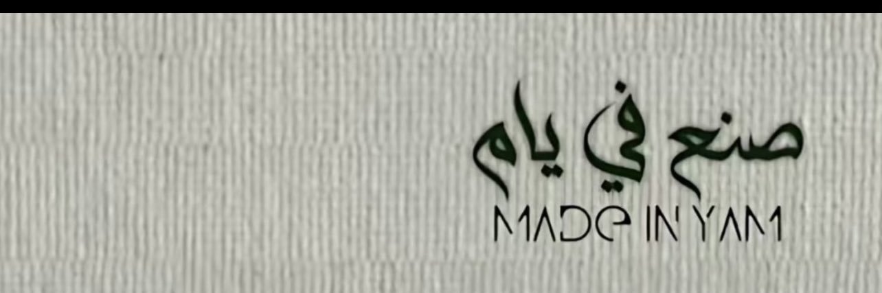 ya7lmooon50's profile banner image