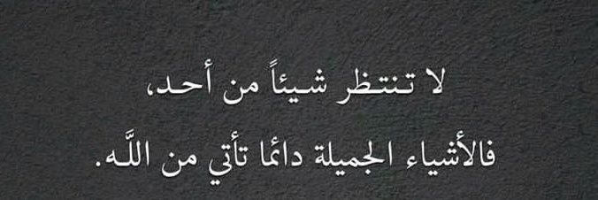 فارس المحمدي FaresAlmohamadi  banner