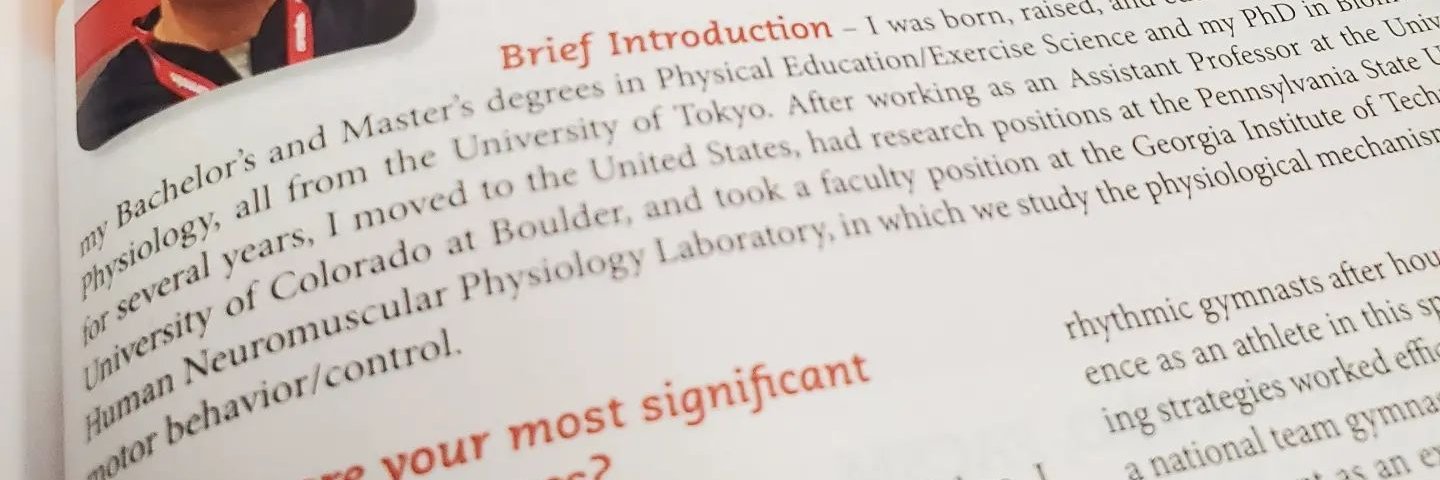 篠原稔🇺🇸大学教員PI banner