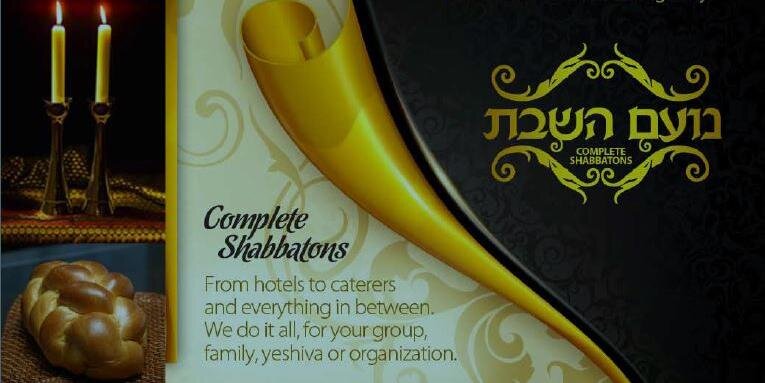 NoamHashabbos1's profile banner image