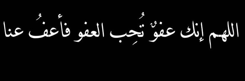 3mralshallal's profile banner image