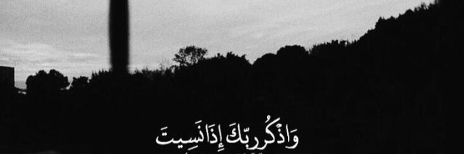 noursaad97's profile banner image