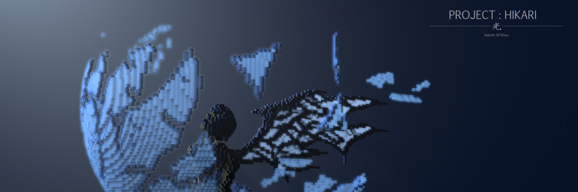 Shien 光 banner