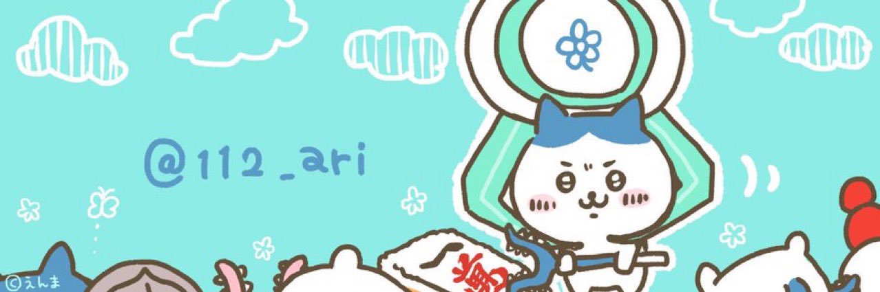112_ari's profile banner image