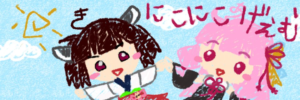 ayaseyukari's profile banner image