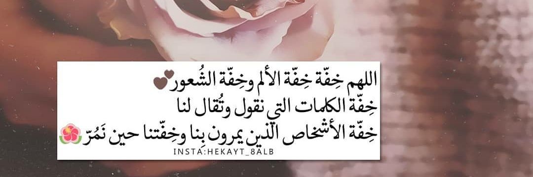 🕊روح من السلام 🕊 banner