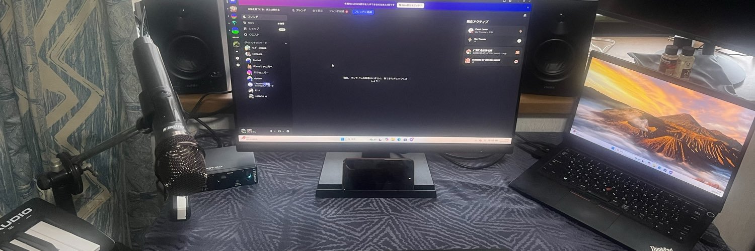 UEJIN@DTMer banner